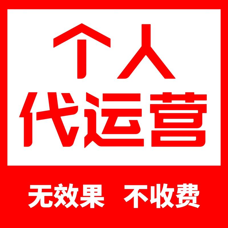 电商行业的风云变换：淘宝代运营引领趋势