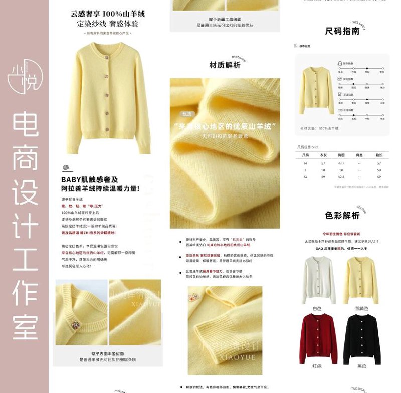 海口网店代运营：开启电商新篇章