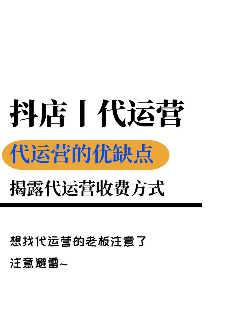 海口网店代运营：轻松运营背后的技巧